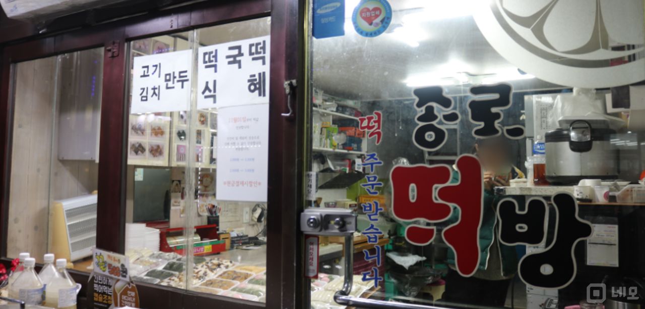성수동1가 역세권, 다양하게 이용 가능한 떡집 매물의 4번째 사진