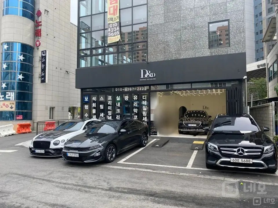 경기 의정부시 용현동 디테일링샵 양도 매물의 4번째 사진