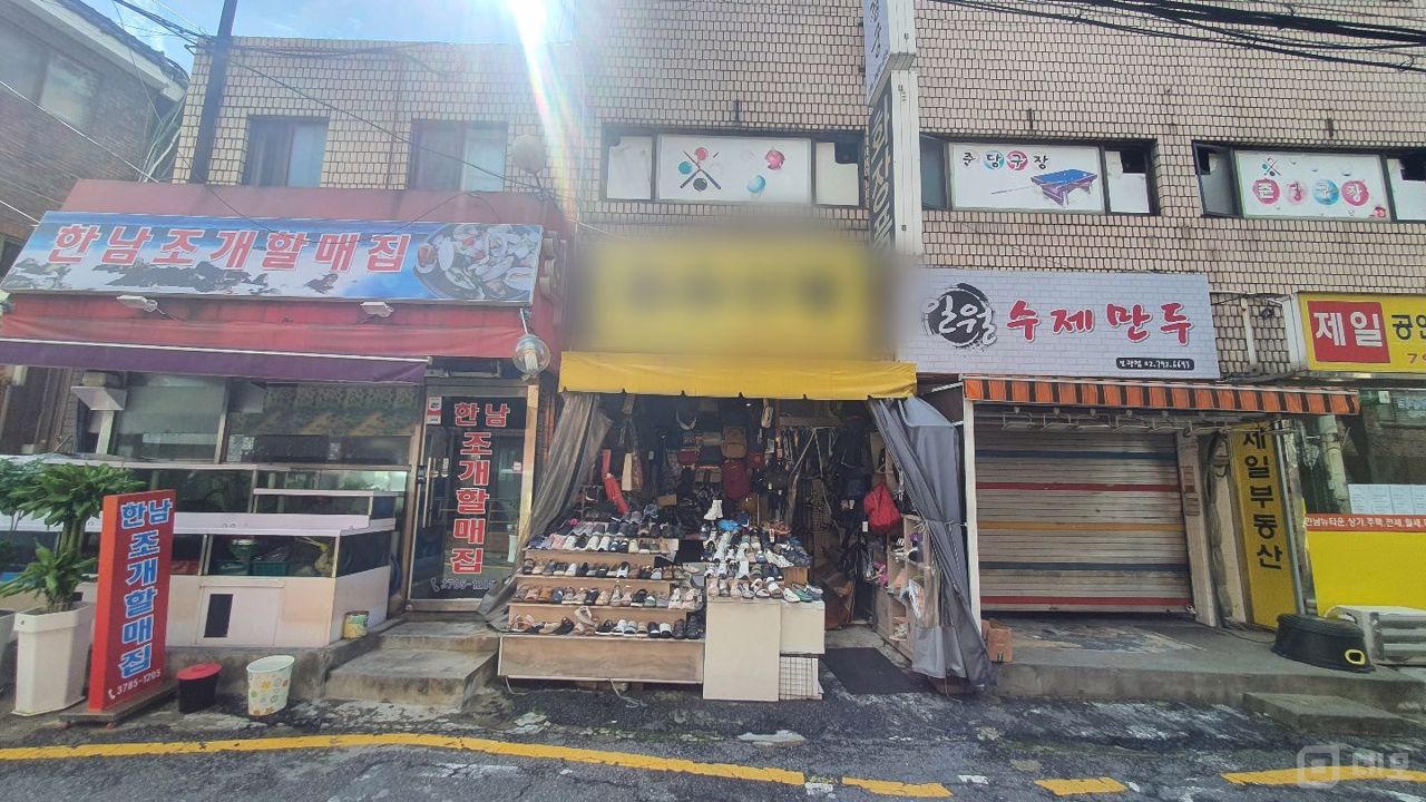 주목도 높은 보광동 1층 신발가게 매물의 5번째 사진