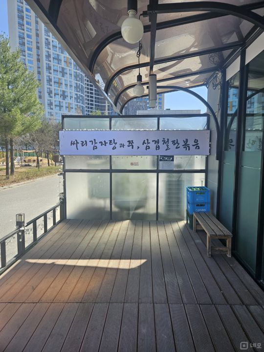 경기도 여주시 오학동 감자탕 전문점 임대 매물의 4번째 사진