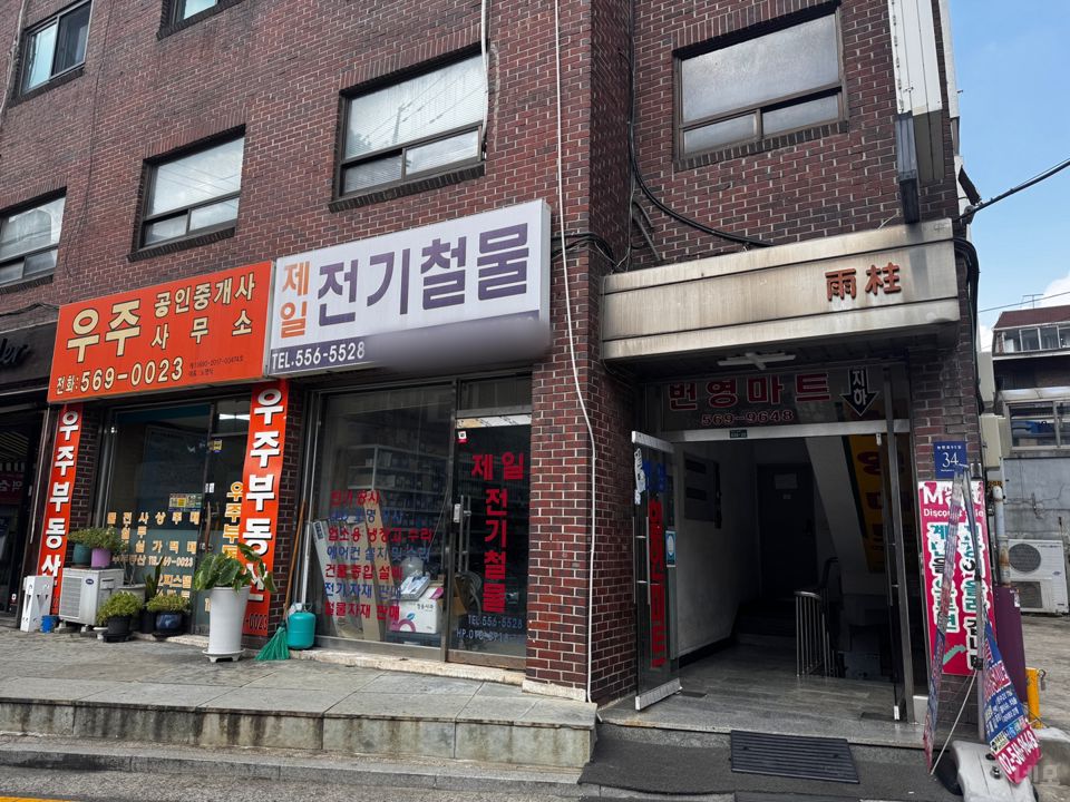역삼역 인근에 위치한 슈퍼, 마트 매물 매물의 5번째 사진
