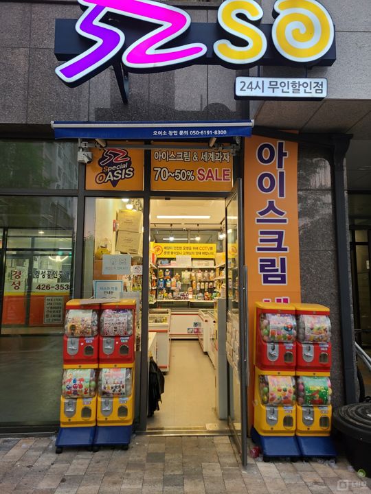 강동구 상일동 위치좋은 단지내 1층 상가 임대 매물의 5번째 사진
