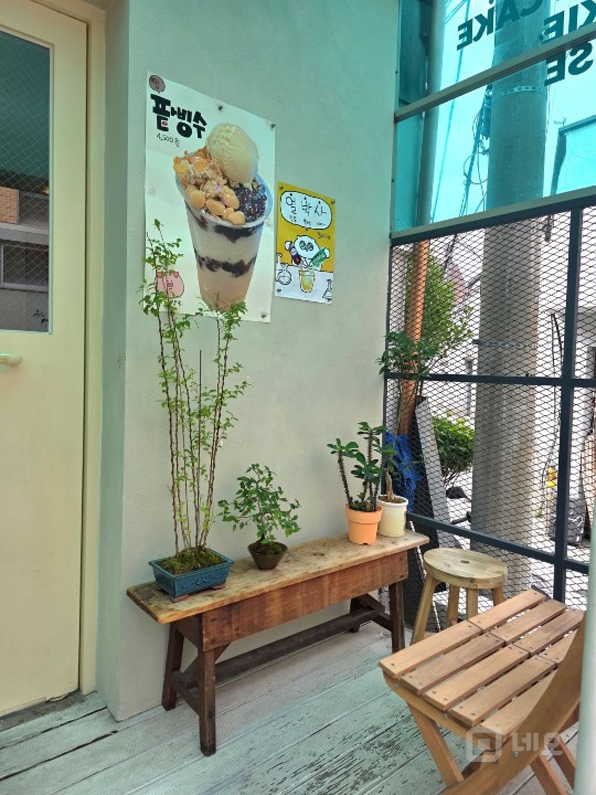 호두과자 커피집 매물의 8번째 사진