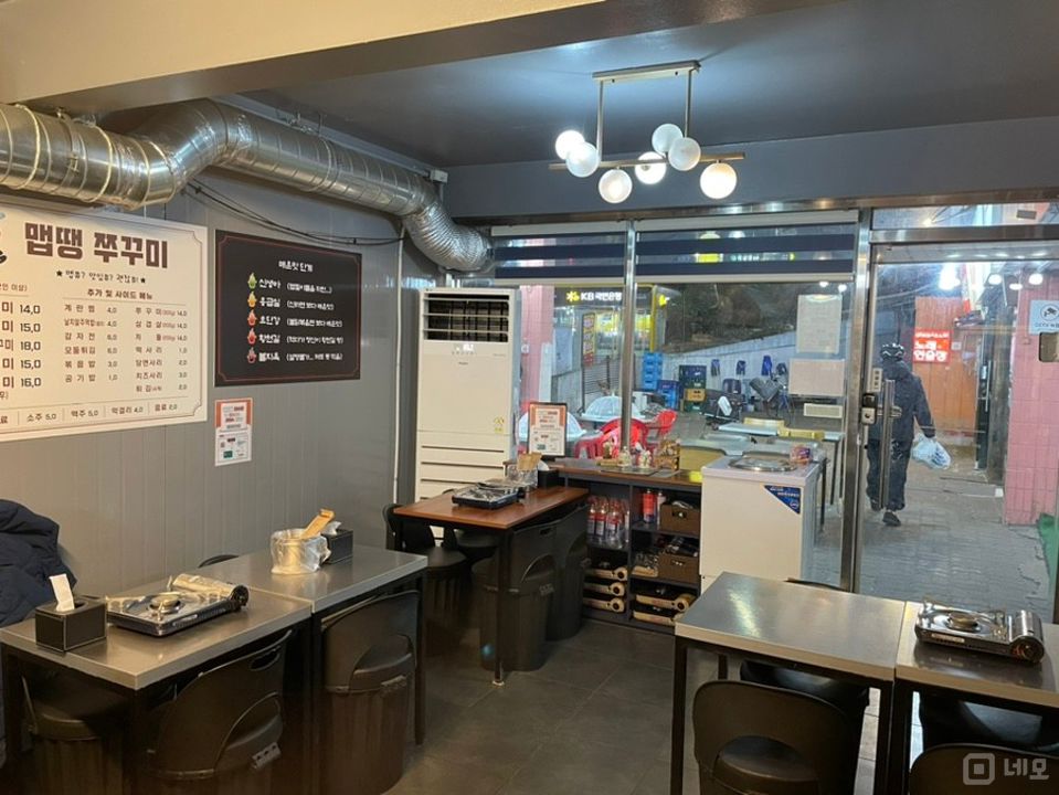 중계동 아파트 단지 내, 야장 사용 가능한 쭈꾸미점 매물의 3번째 사진