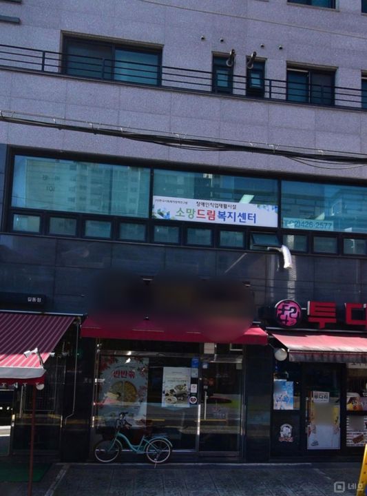 길동 전수양도 가능한 죽 전문점 매물의 5번째 사진