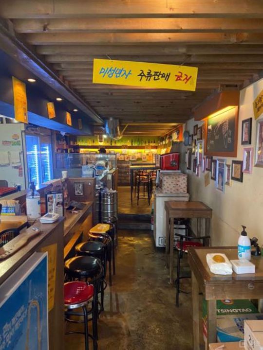 대학가 상권, 유동인구 많은 은행동 호프집 매물의 4번째 사진
