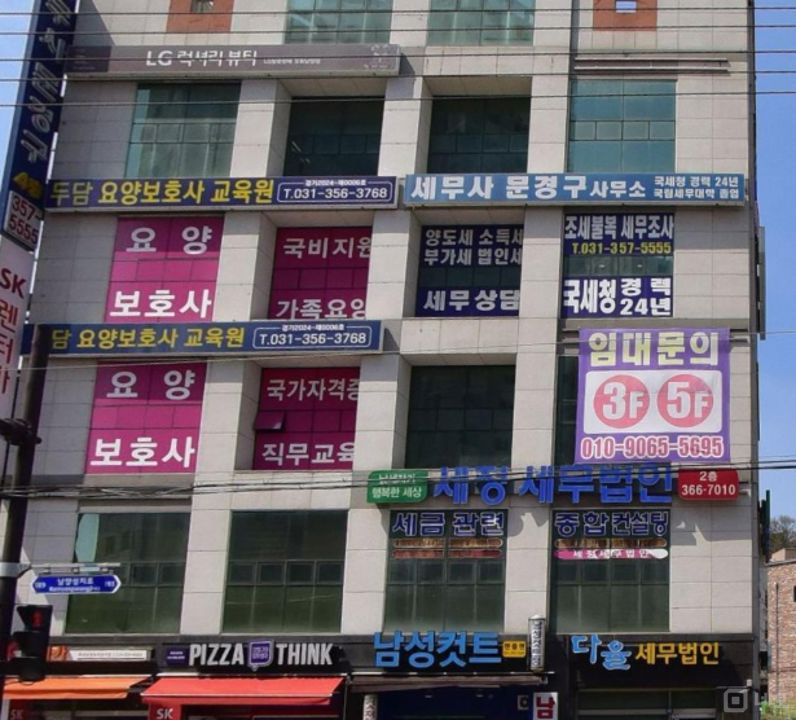 남양읍 남양리 접근성좋은 상가 1층 임대 매물의 5번째 사진