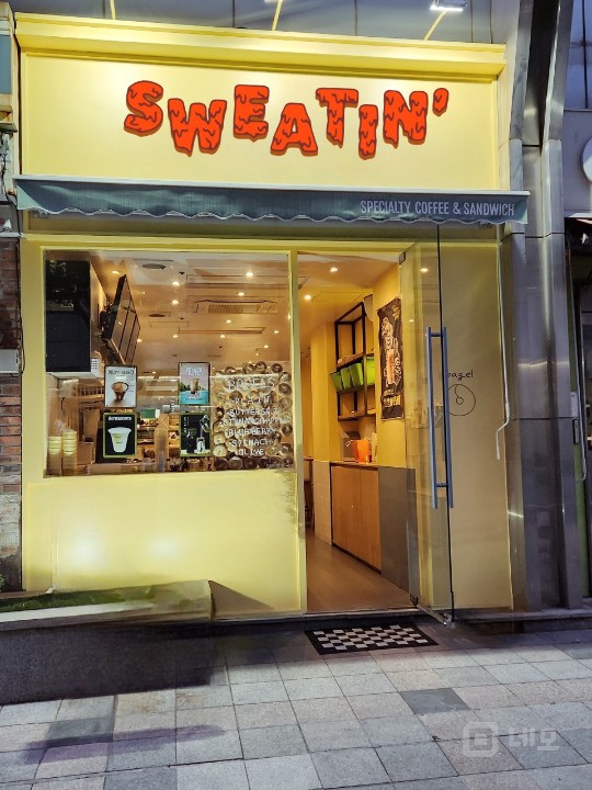 국회 맞은편 여의도 오피스 중심가 역세권 도로변 노출 상가 매물의 7번째 사진