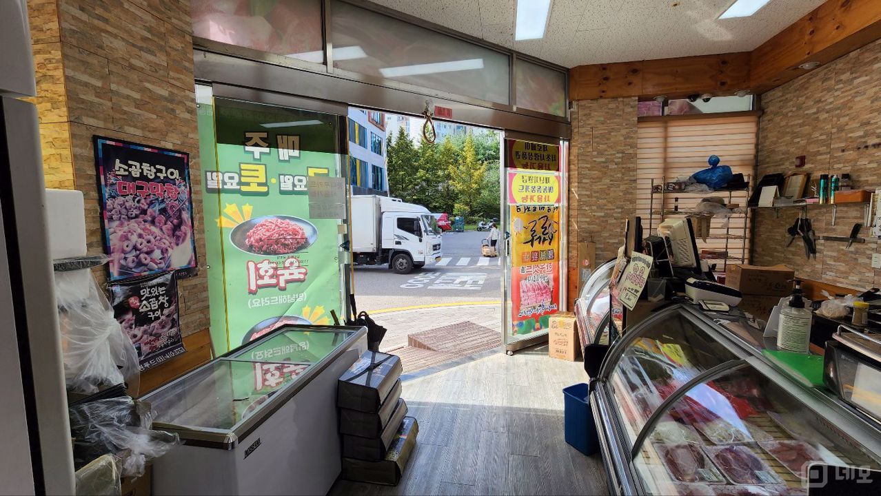 시설 집기 포함, 단골고객 많은 우면동 정육점 매물의 3번째 사진