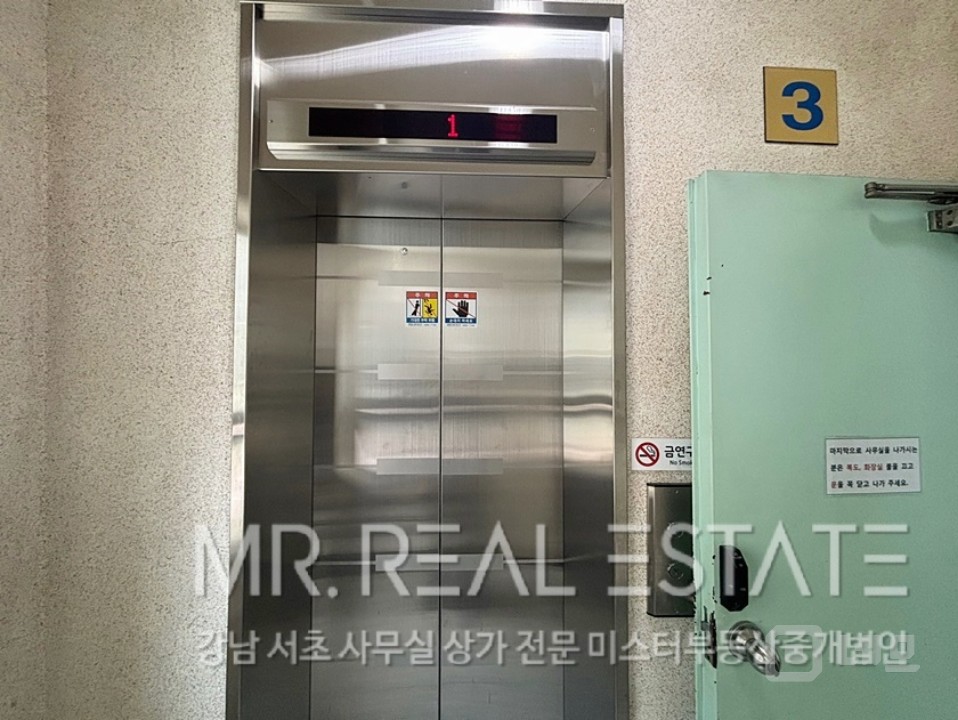 신논현도보 2분.인테리어ACE사무실.엘베.테라스있음.주차편리 매물의 12번째 사진