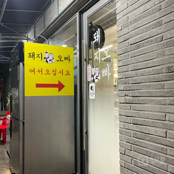 상권잡힌 자리에 나온 귀한 상가 양도합니다. 매물의 5번째 사진