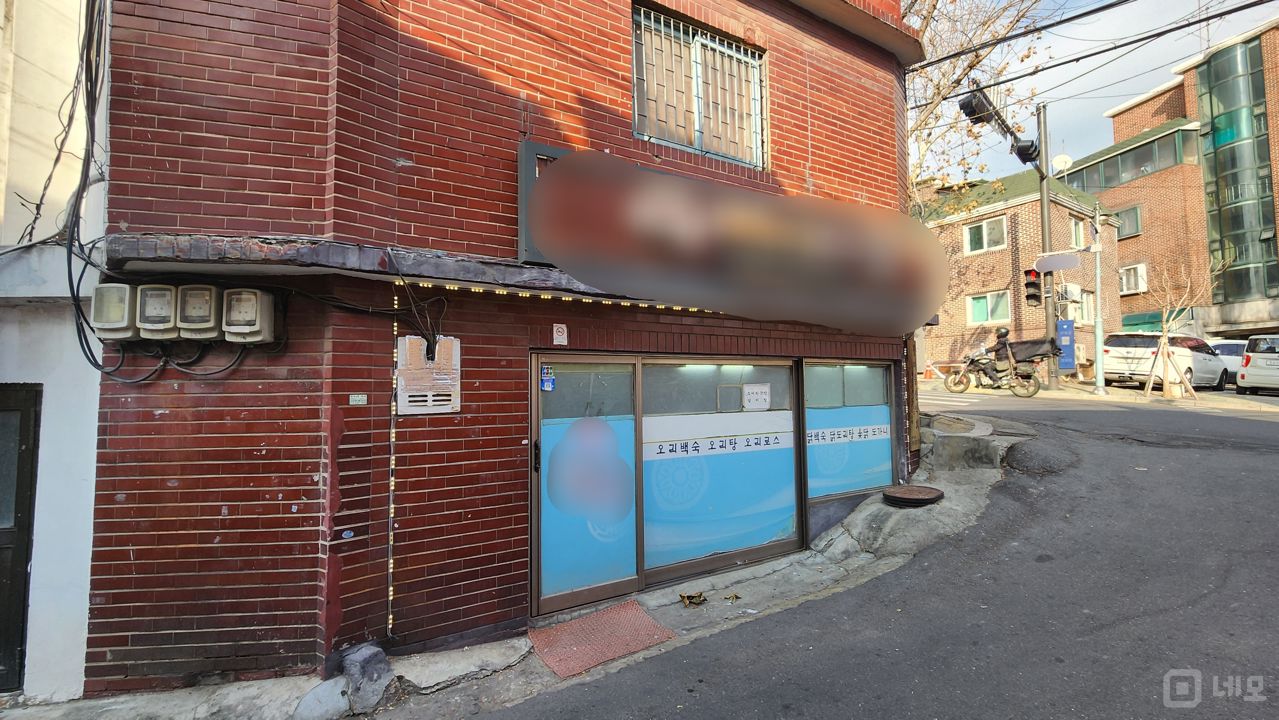 보광동 이태원역 역세권, 주방 시설 완비, 단골 고객 많은 한식집 매물의 6번째 사진