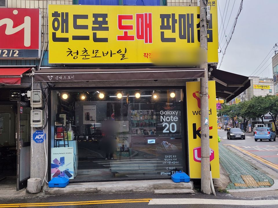 대로변 1층 코너, 주목도 높은 작전동 매장 매물의 5번째 사진