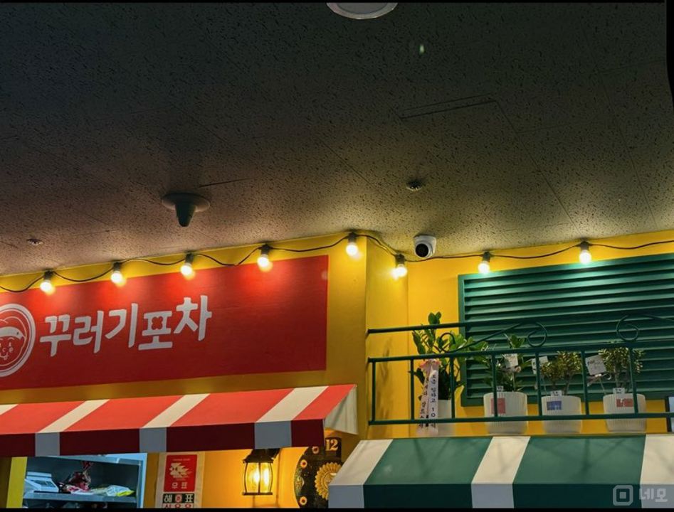 시설집기 포함, 인테리어 완비된 구래동 요리주점 매물의 6번째 사진