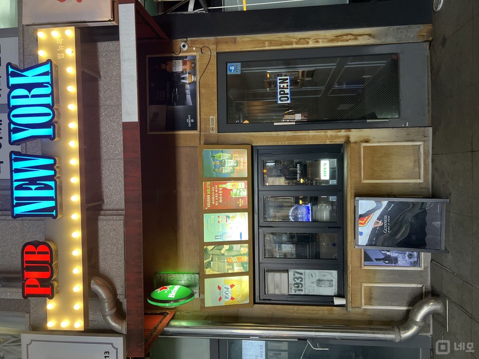 시설집기포함 인테리어 완비된 역삼동 칵테일바 매물의 5번째 사진