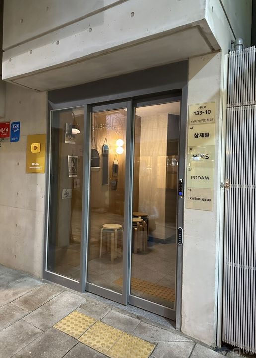 종로구 적선동 접근성좋은 3층 상가 임대 매물의 6번째 사진