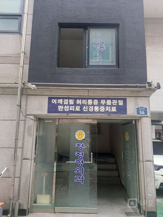 인터넷쇼핑몰,학원,교습소,도서관 추천 매물의 9번째 사진