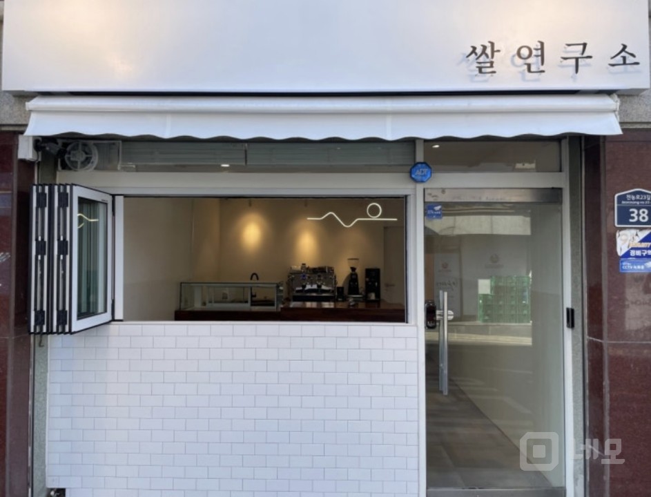 유치원 근처 카페입니다💓 매물의 3번째 사진