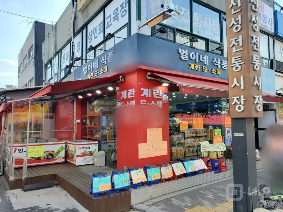 계란 전문판매 매장으로 인계받아 장사 가능합니다. 매물의 8번째 사진