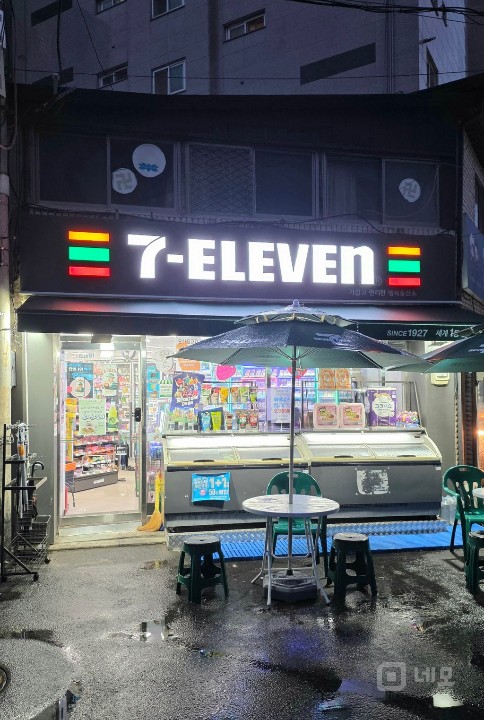 영등포 편의점 양도 매물의 4번째 사진