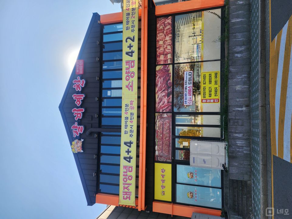 군포시 당정동 성업중인 고깃집 임대 매물의 6번째 사진