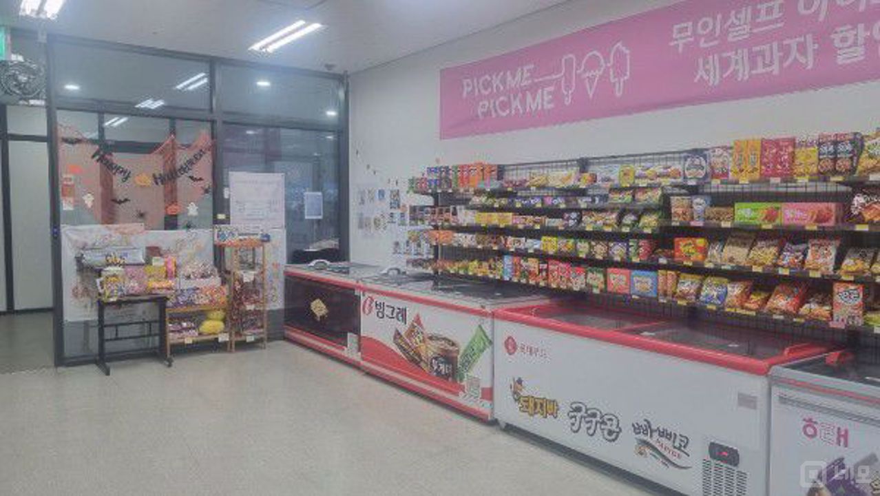 월세 저렴한 아파트 상가의 삼송동 아이스크림점 매물의 5번째 사진