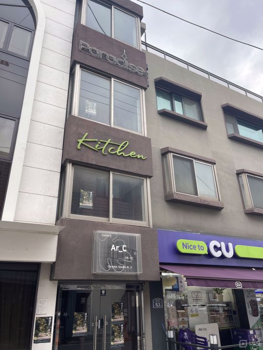 용산동2가 주거지역, 다양하게 활용 가능한 사진관 매물의 7번째 사진