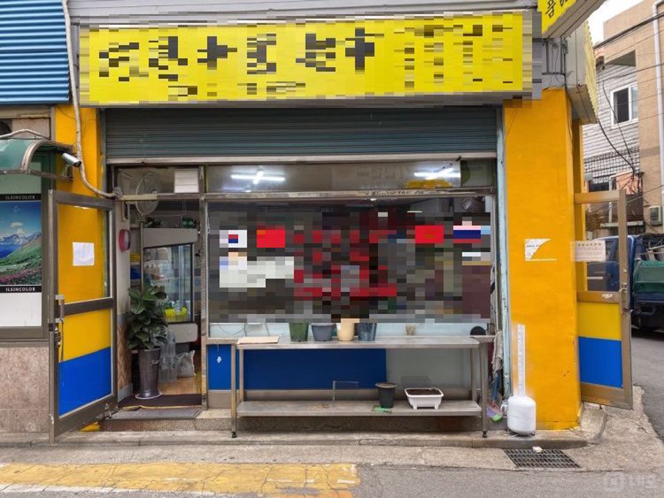 집기 포함 저렴한 용두동 수입마트 상가 매물의 1번째 사진