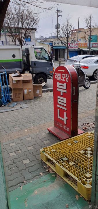 동묘앞역 역세권, 대로변 1층에 위치한 창신동 상가 매물의 5번째 사진