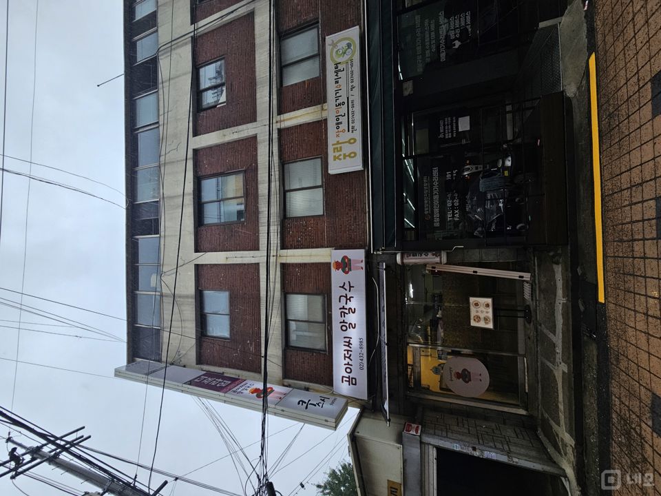 망우역 부근 초역세권에 위치한 상봉동 1층 음식점 매물의 6번째 사진