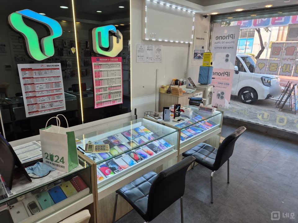 망우동 대로변에 위치한 이동통신점 매물의 4번째 사진