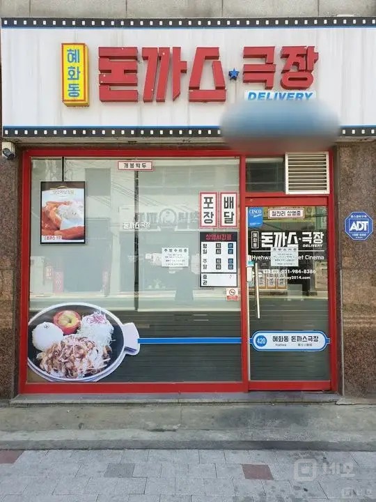 김포시법원 도보1분거리, 김포시청, 행정복지센터, 다수의 대단지 아파트 매물의 7번째 사진