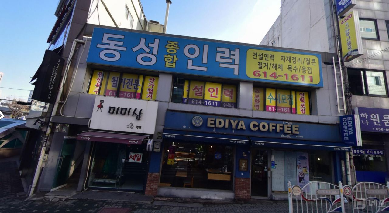 심곡본동 부천역 역세권, 유동인구 많은 삼거리 코너 위치한 카페 매물의 6번째 사진