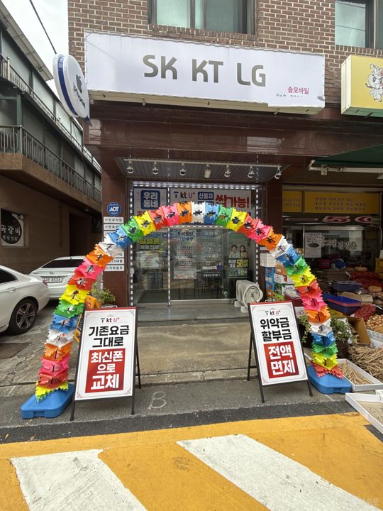 시설 집기 포함, 인테리어 완비된 암사동 휴대폰 판매점 매물의 5번째 사진