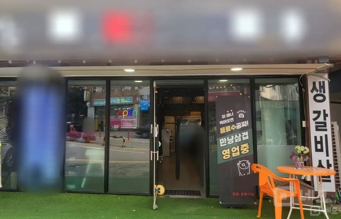 유동인구 많은 상권 매물의 6번째 사진