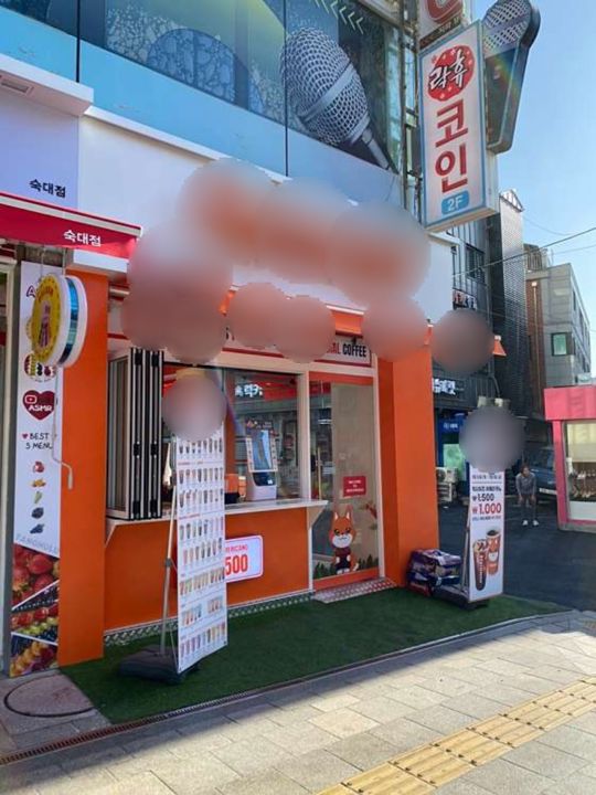청파동 상권 잡혀있는 카페 매물의 6번째 사진