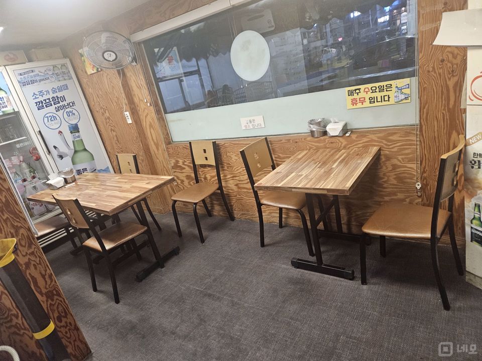 주거지역, 단골고객 많은 문현동 치킨집 매물의 2번째 사진