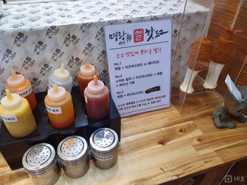시청역과 가깝고 내외부가 깔끔한 연산동 패스트푸드점 매물의 4번째 사진