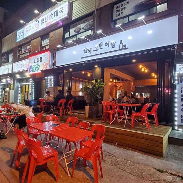 정릉동 대학가에 위치한 요리주점 매물의 6번째 사진