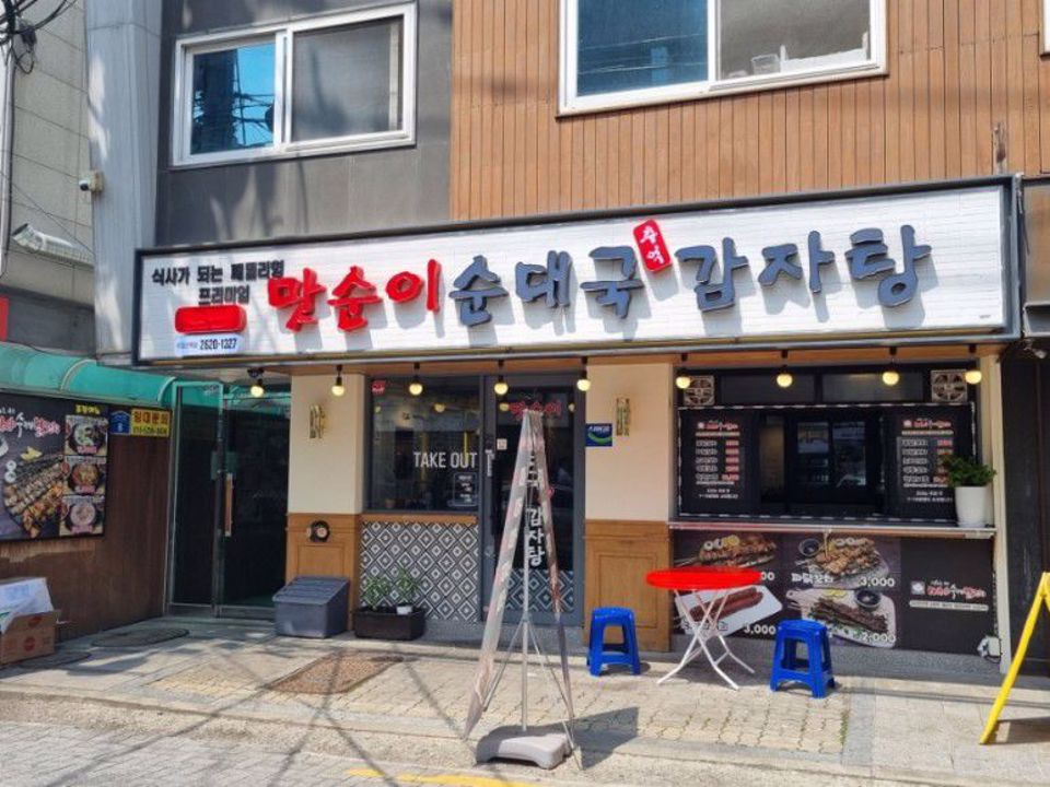 우장산역 초역세권, 시설, 인테리어 완비,  단골고객 많은 식당 매물의 7번째 사진