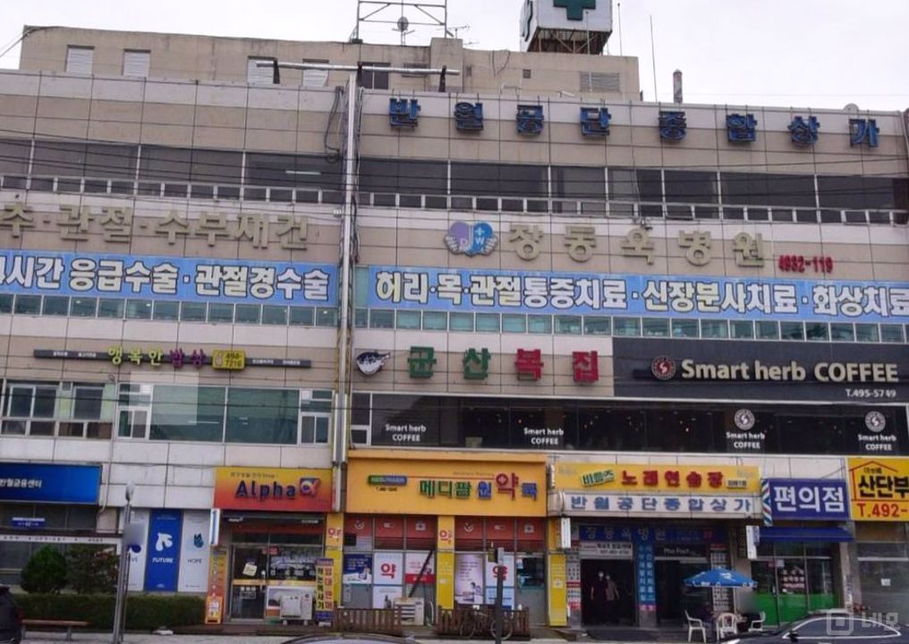 오피스 상권, 수요도 많은 원시동 매장 매물의 10번째 사진