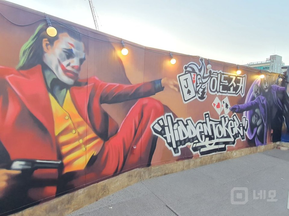 사당역 먹자골목 홀덤펍 임대 매물의 9번째 사진