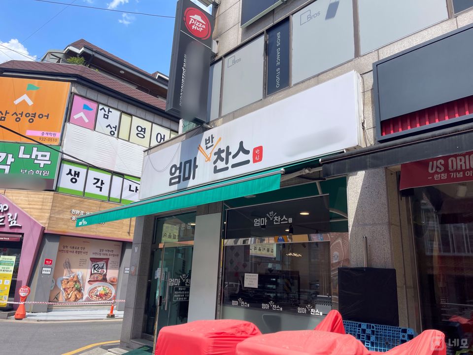 중계동 주거지역, 월 매출 최상 반찬가게 매물의 6번째 사진