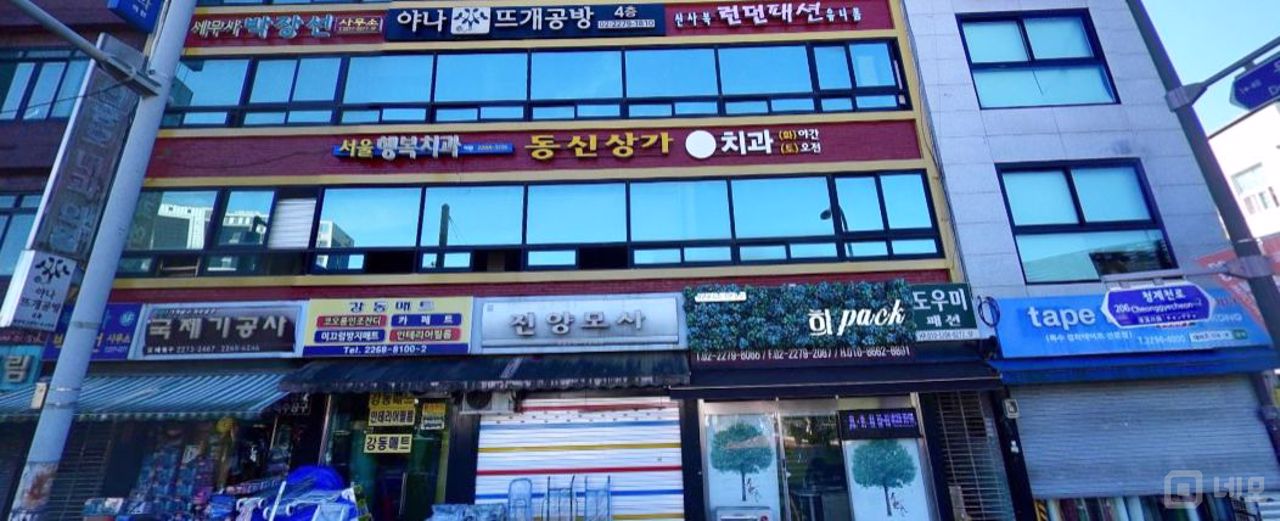 중구 주교동 접근성 좋은 1층 상가 임대 매물의 5번째 사진