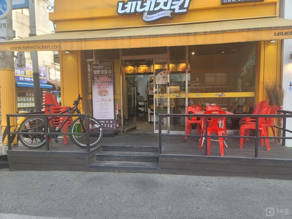 대로변 상권, 단골 고객 많은 번동 치킨집 매물의 7번째 사진