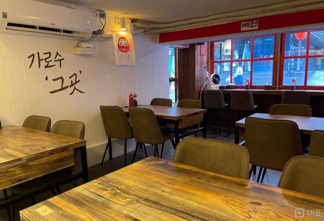 유동 인구 많은, 신사동 가로수길 상권 1층 술집 매물의 4번째 사진