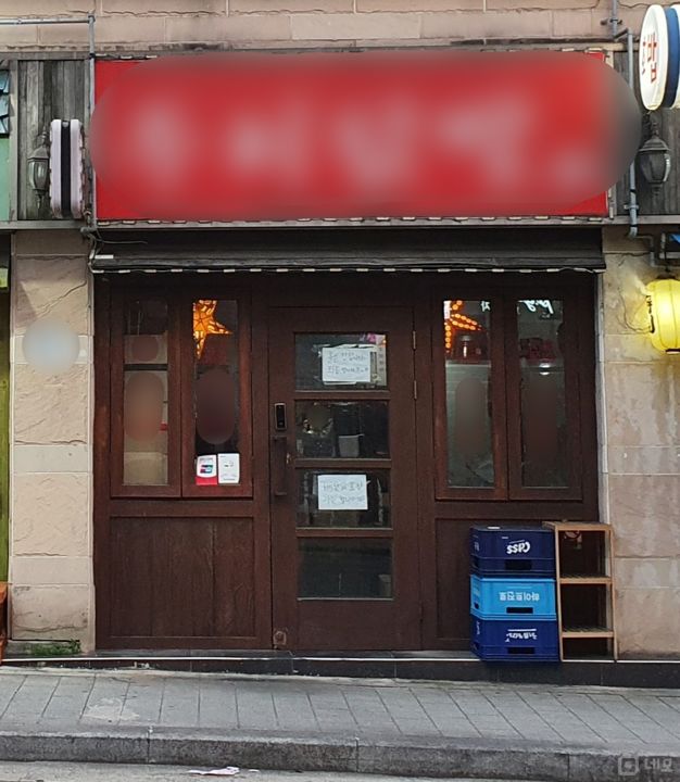 봉천동 낙성대역 역세권, 시설, 인테리어 완비, 단골고객 많은 실내포차 매물의 5번째 사진