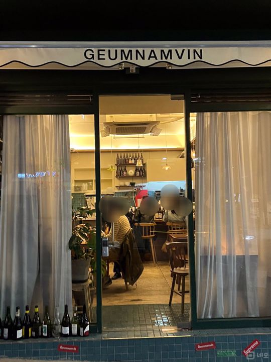 상호 양도양수 가능, 금호동4가 와인바 매물의 10번째 사진