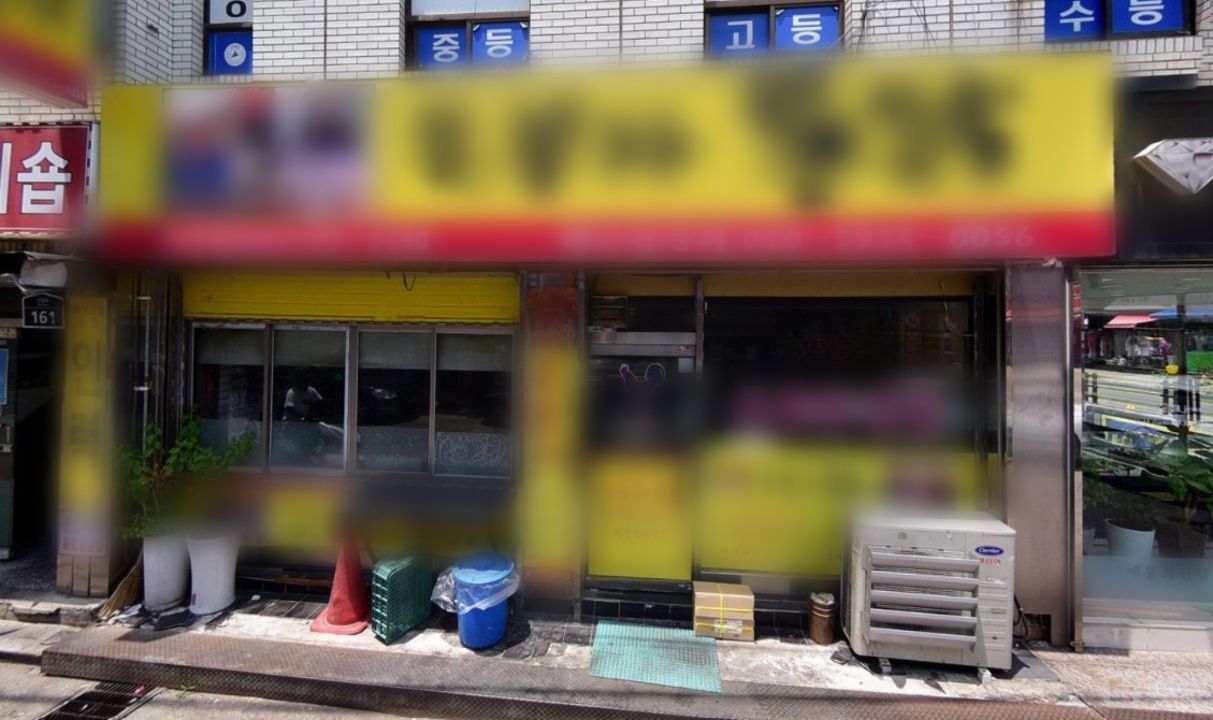 하남시 단골고객 많은 동네 맛집 치킨 매장 매물의 5번째 사진