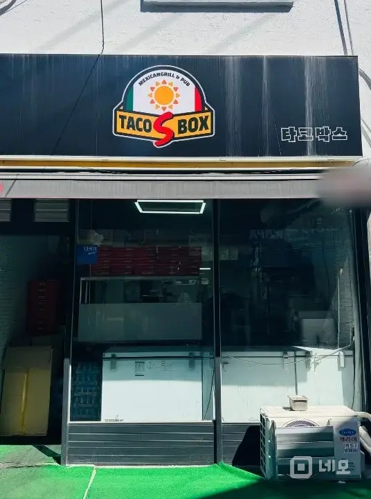 타코박스 관악점 매도 매물의 4번째 사진